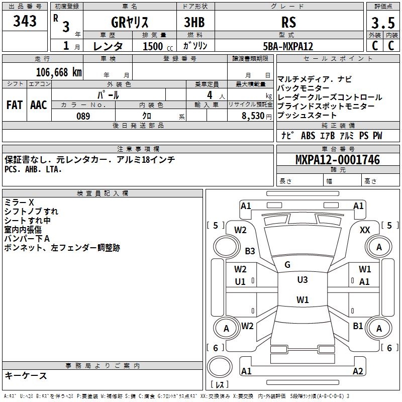 TOYOTA GR YARIS