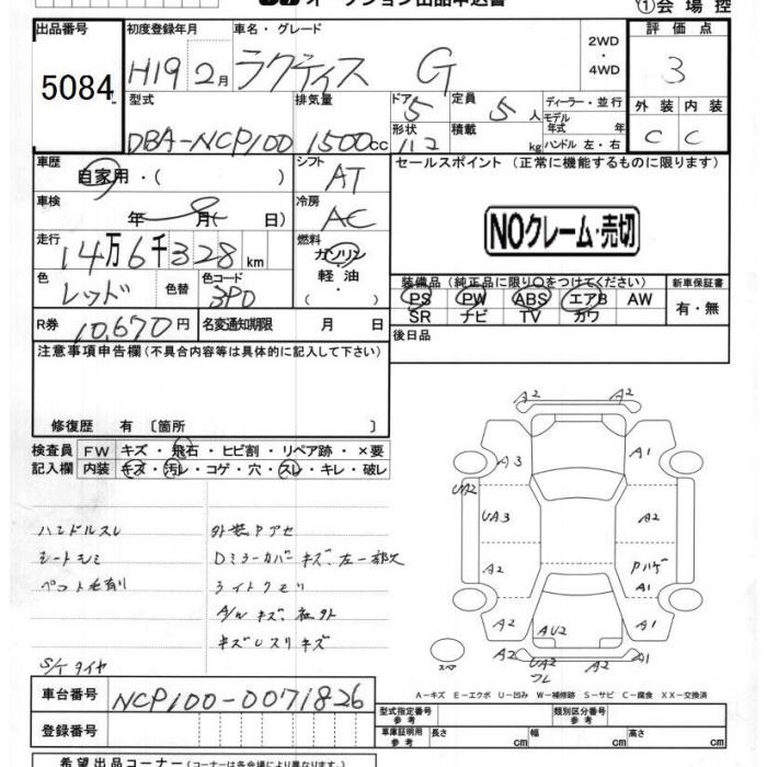 TOYOTA RACTIS