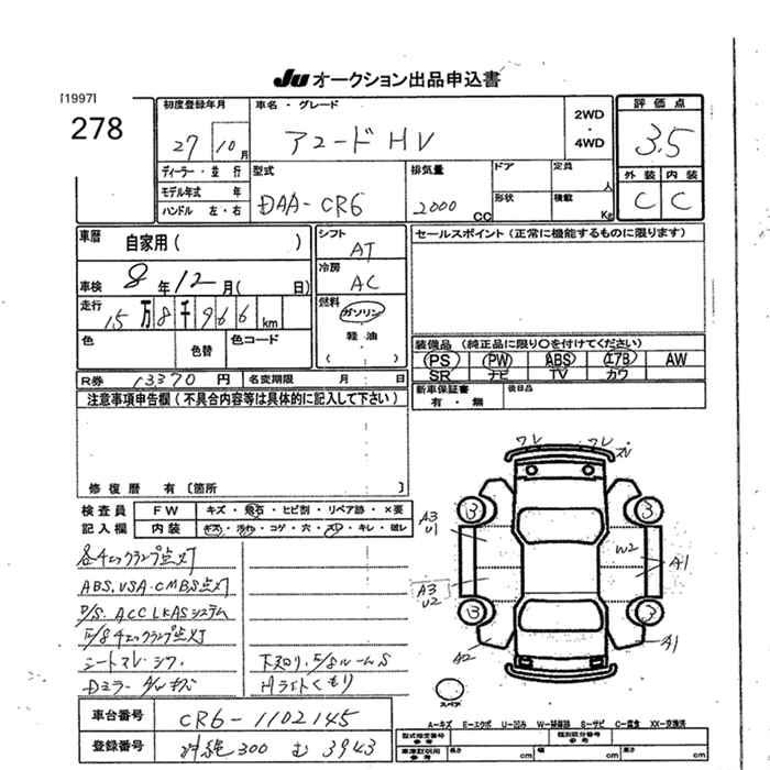 HONDA ACCORD