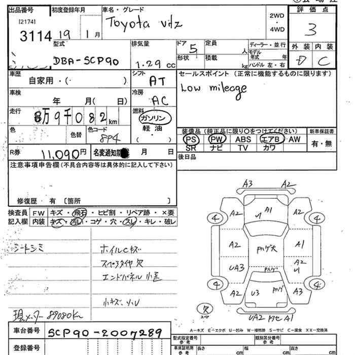 TOYOTA VITZ