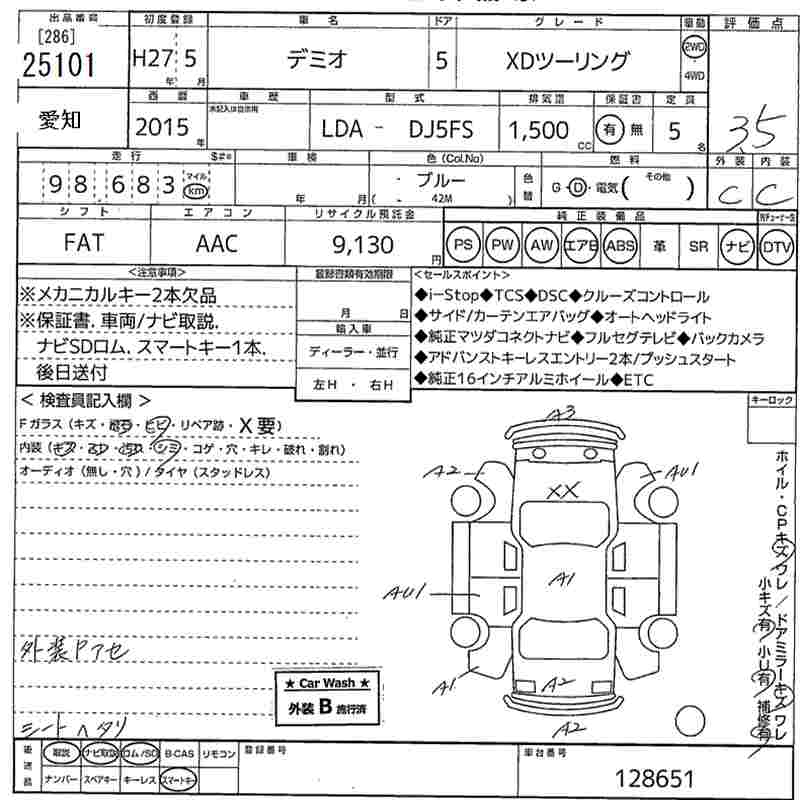 MAZDA DEMIO