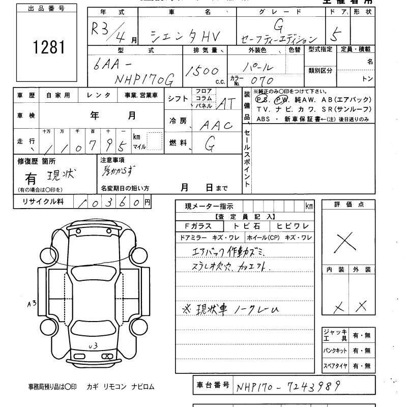 TOYOTA SIENTA