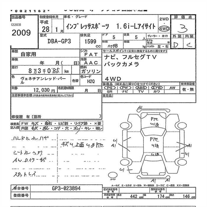 SUBARU IMPREZA