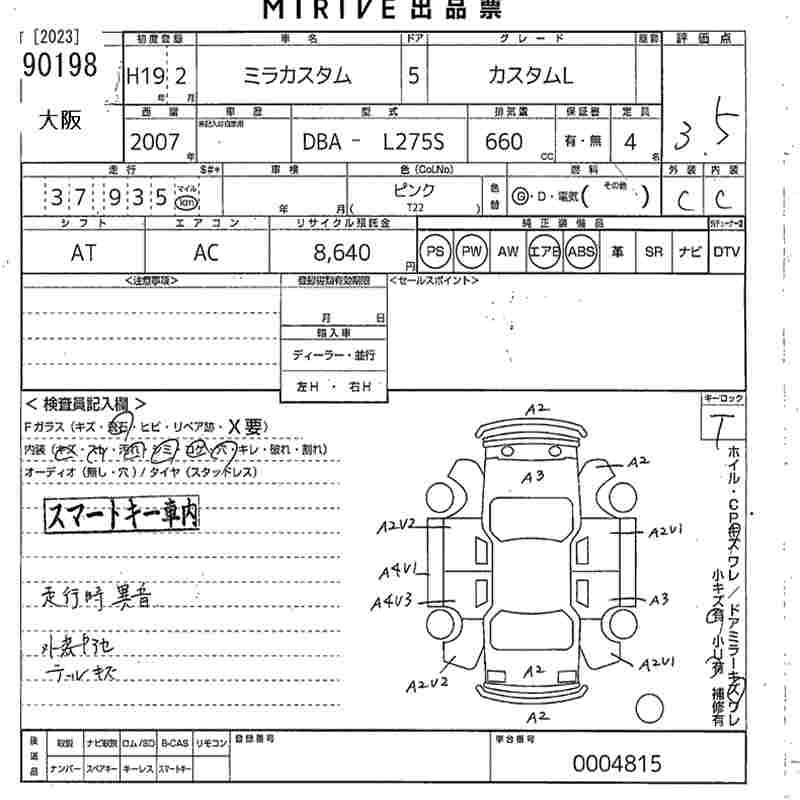 DAIHATSU MIRA