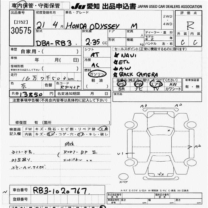HONDA ODYSSEY