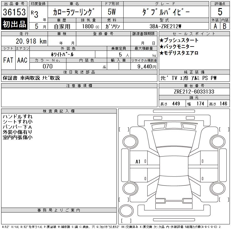 TOYOTA COROLLA