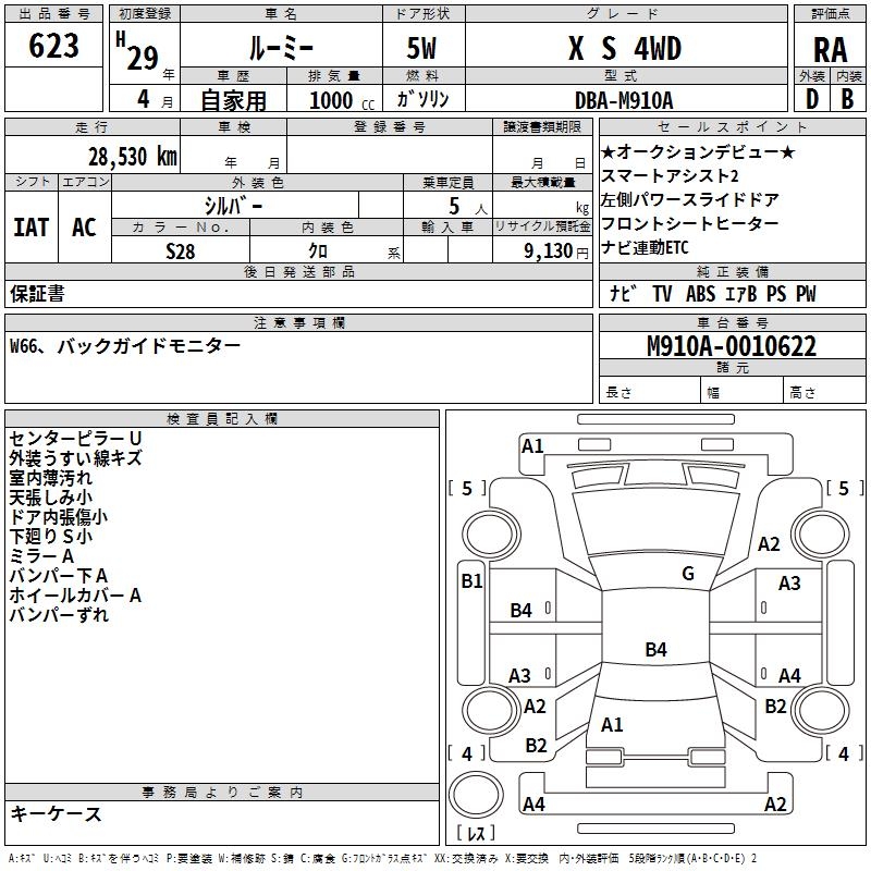 TOYOTA ROOMY