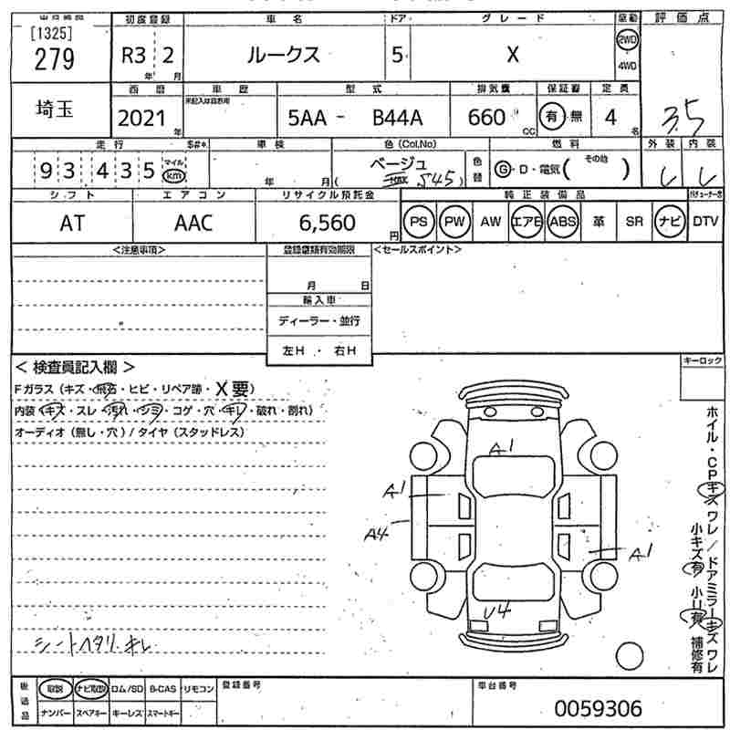 NISSAN ROOX