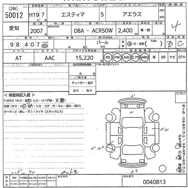 TOYOTA ESTIMA