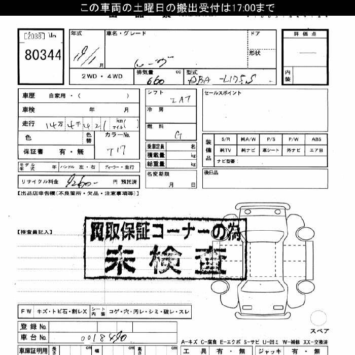 DAIHATSU MOVE