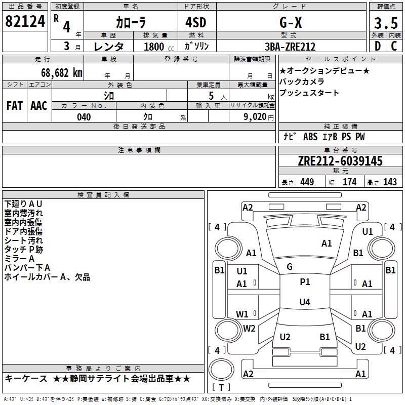TOYOTA COROLLA