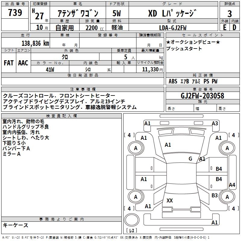 MAZDA ATENZA