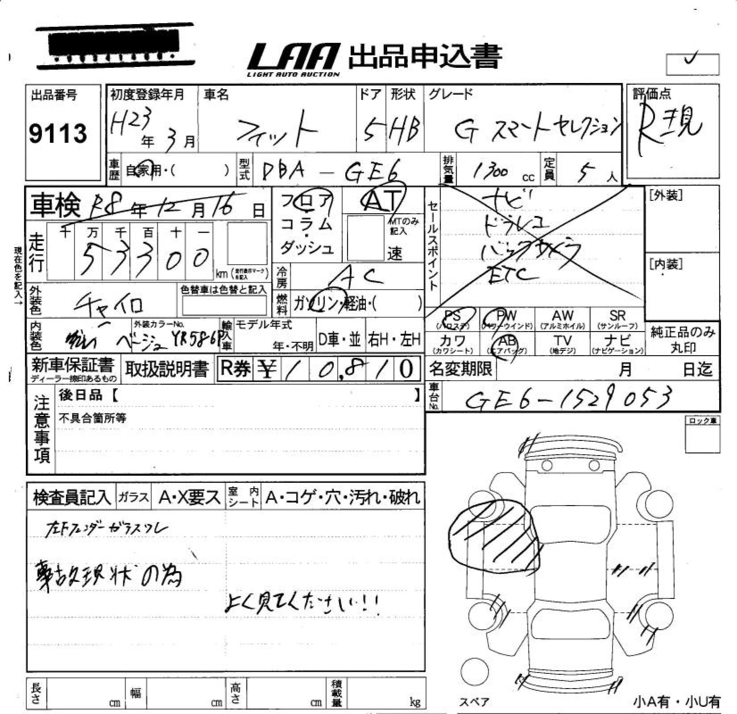 HONDA FIT