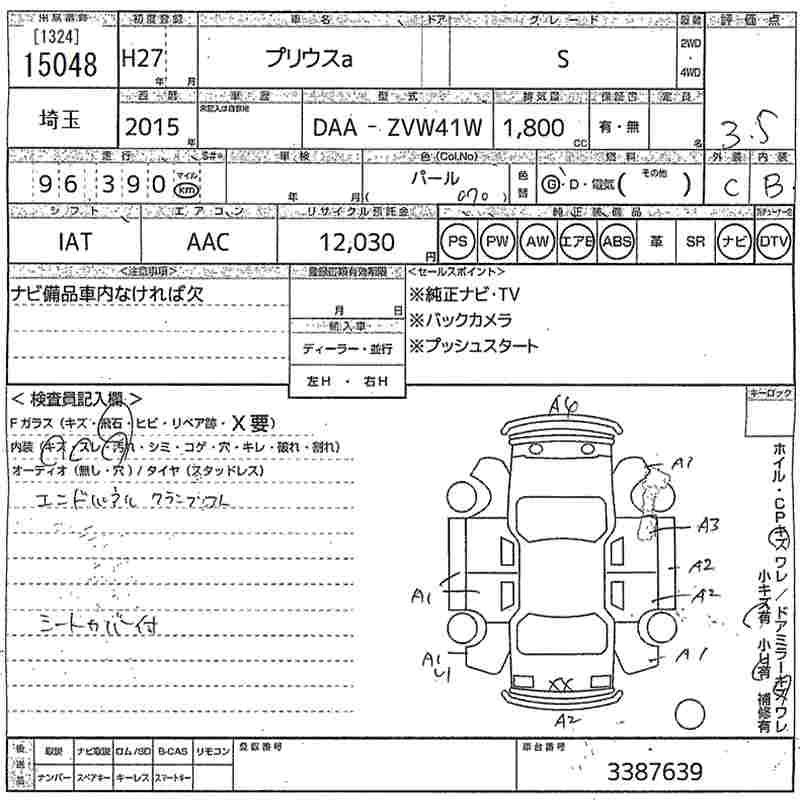 TOYOTA PRIUS ALPHA