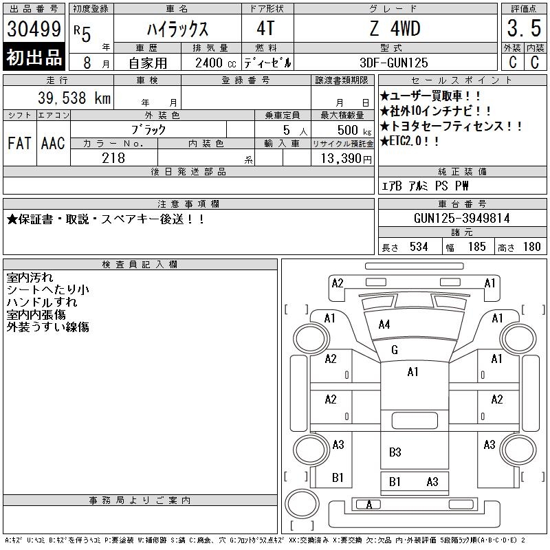 TOYOTA HILUX