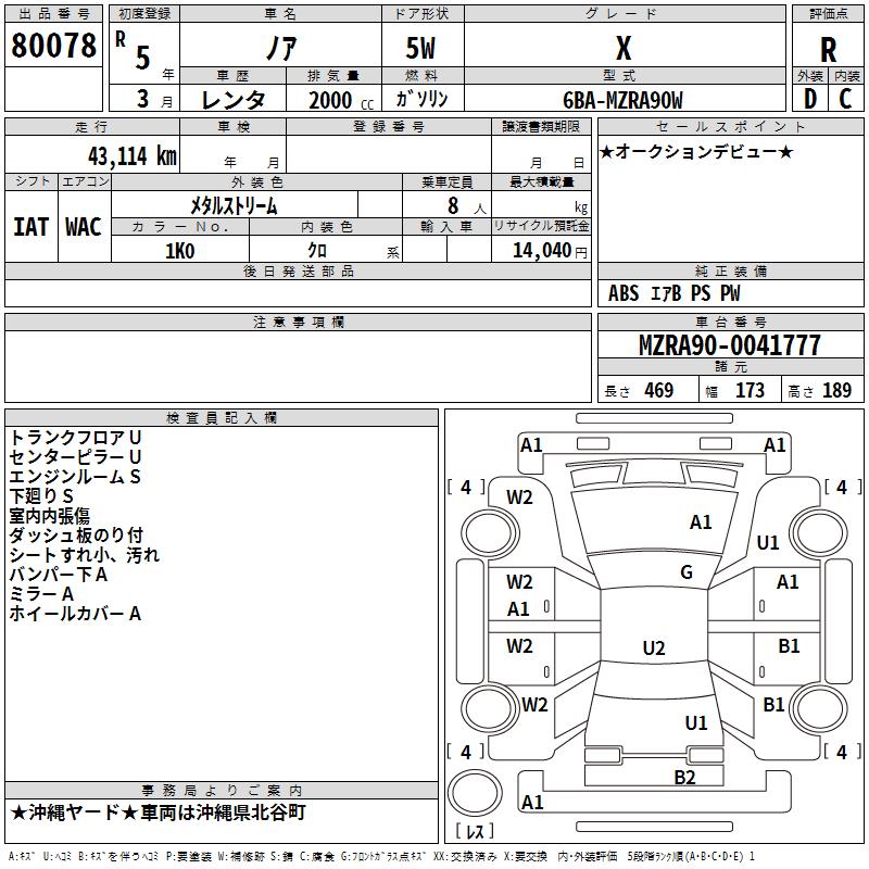 TOYOTA NOAH