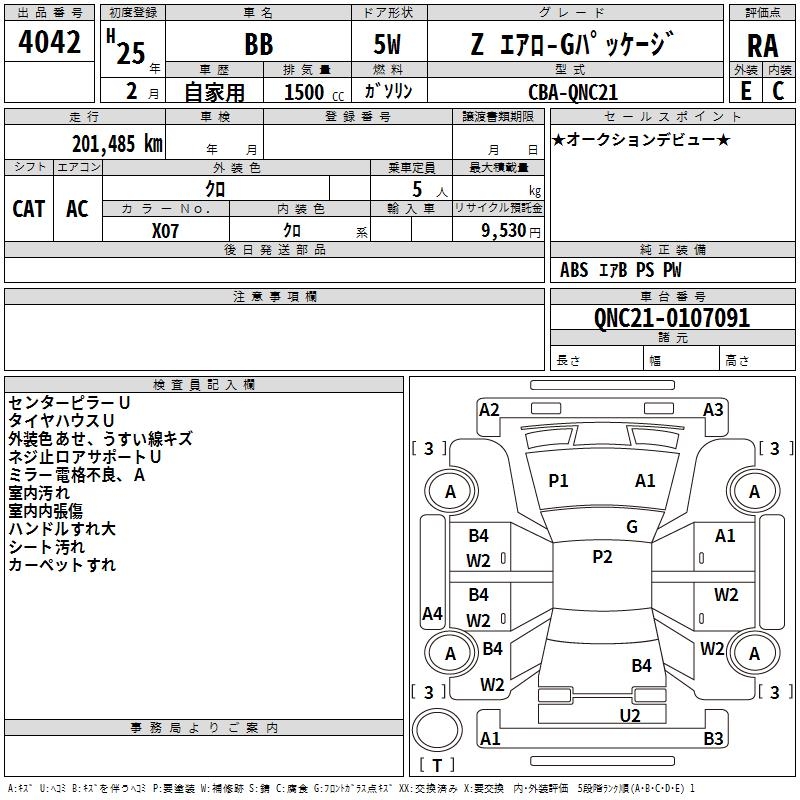 TOYOTA BB