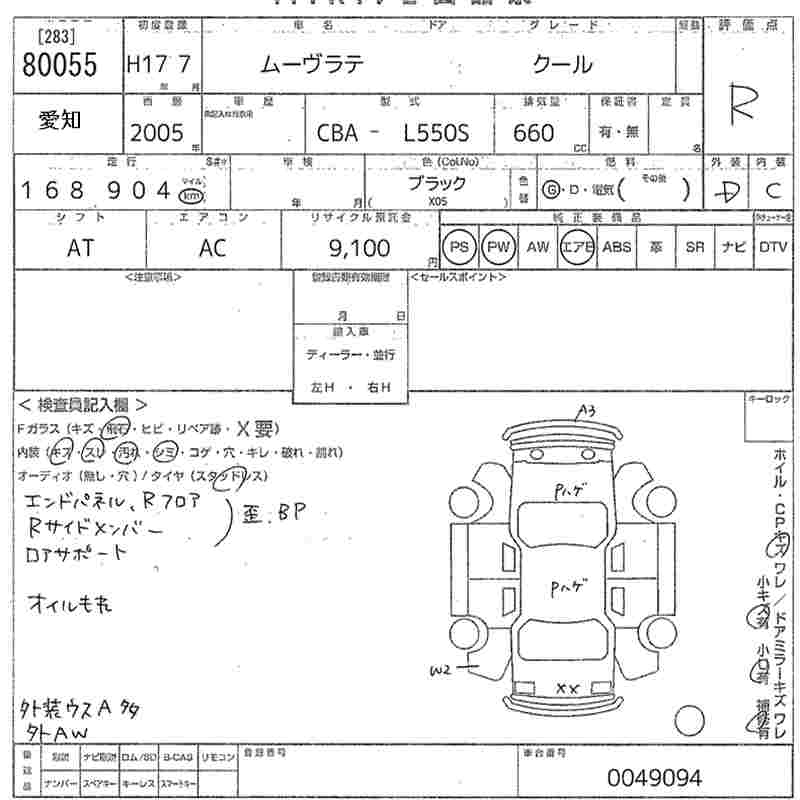 DAIHATSU MOVE LATTE