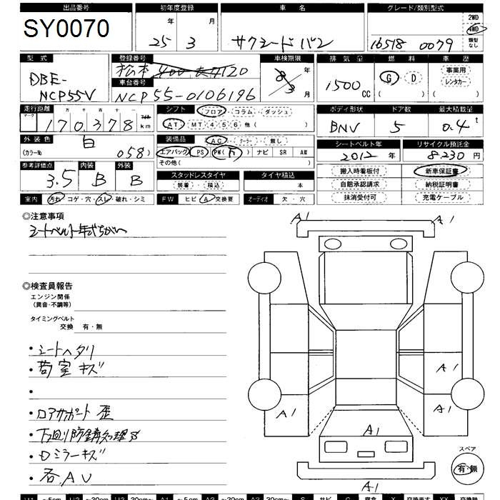 TOYOTA PROBOX