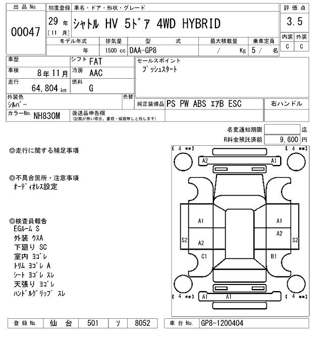 HONDA SHUTTLE