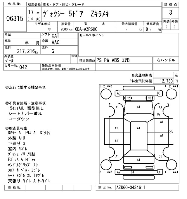 TOYOTA VOXY