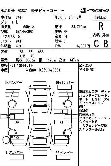 SUZUKI ALTO