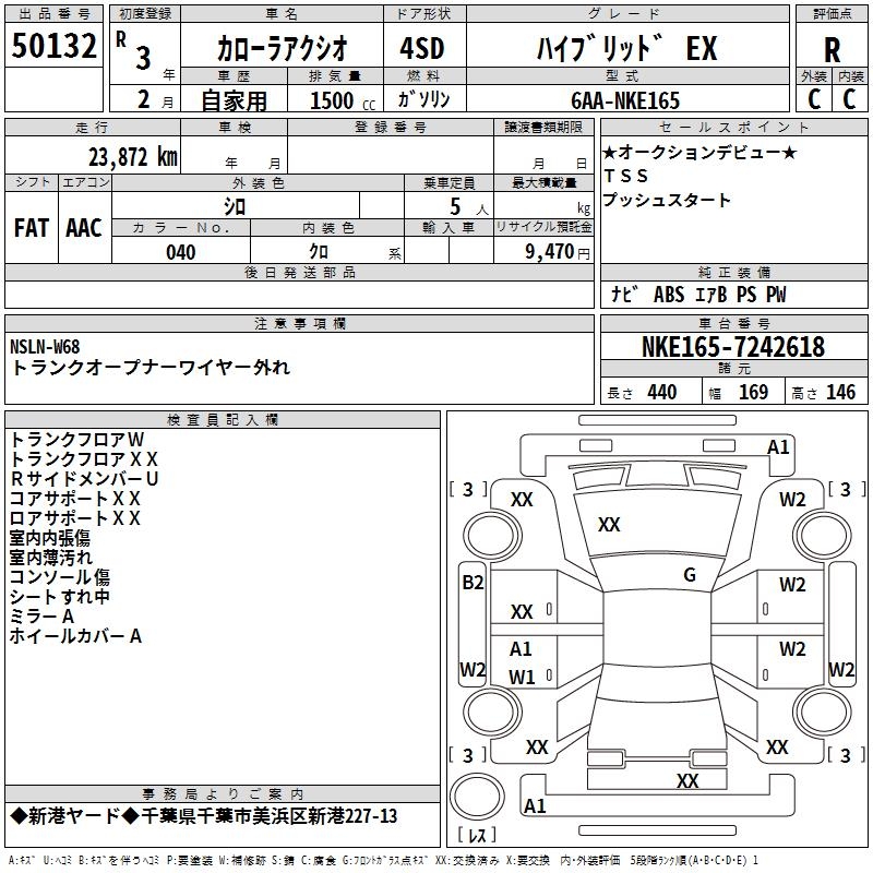TOYOTA COROLLA AXIO