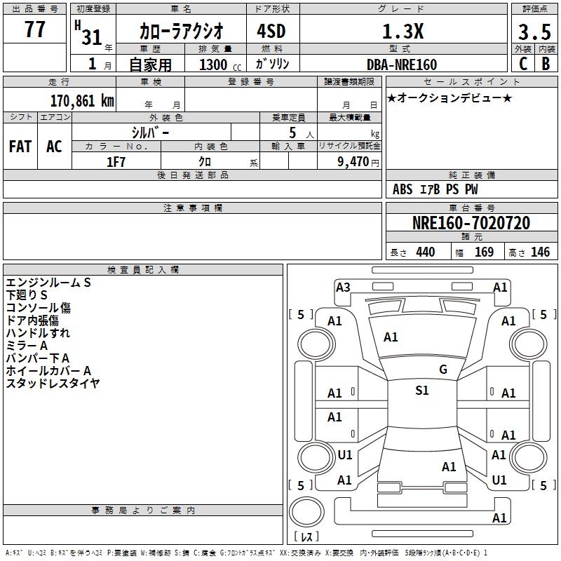 TOYOTA COROLLA AXIO