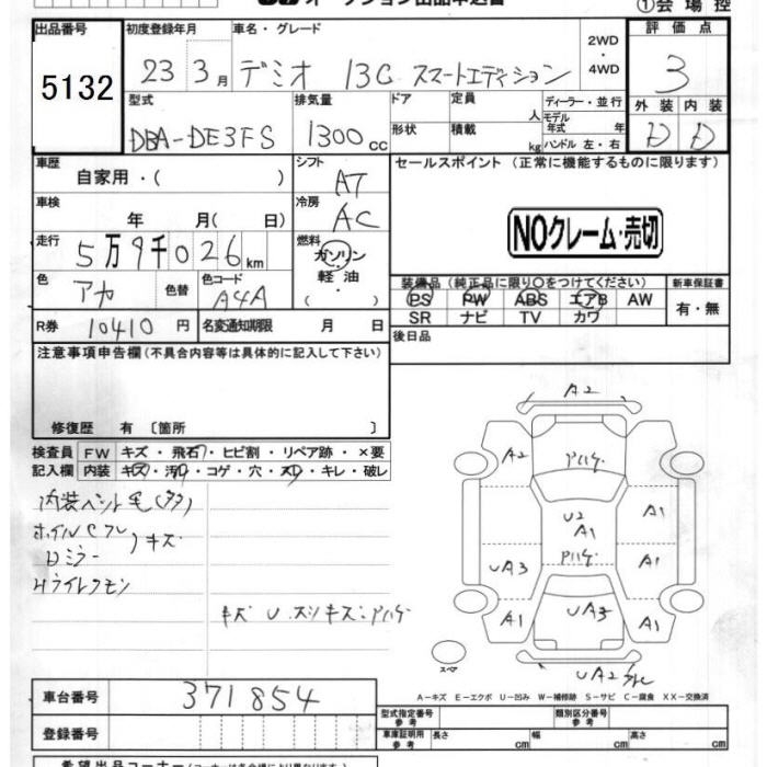 MAZDA DEMIO