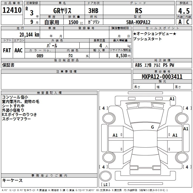 TOYOTA GR YARIS