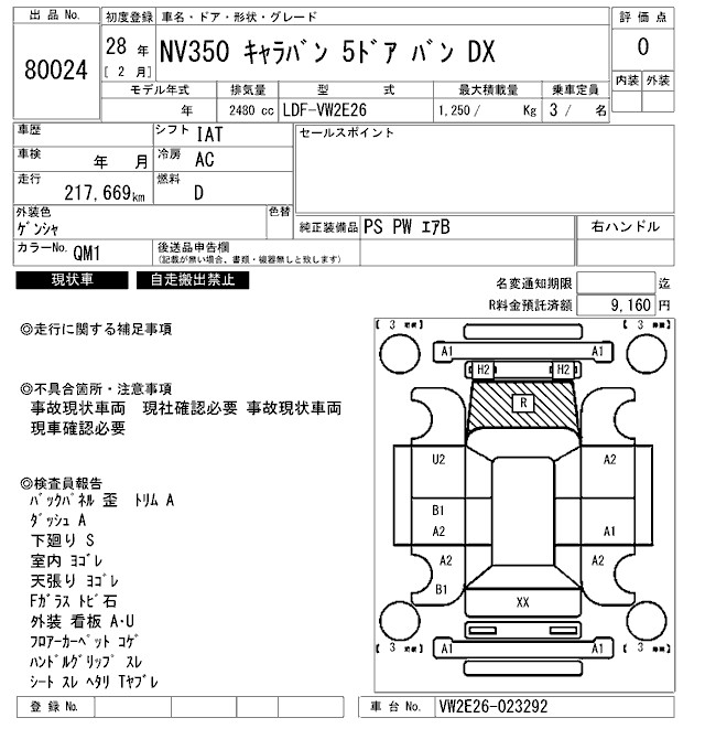 NISSAN NV350 CARAVAN