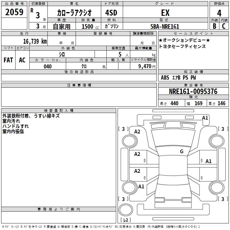 TOYOTA COROLLA AXIO
