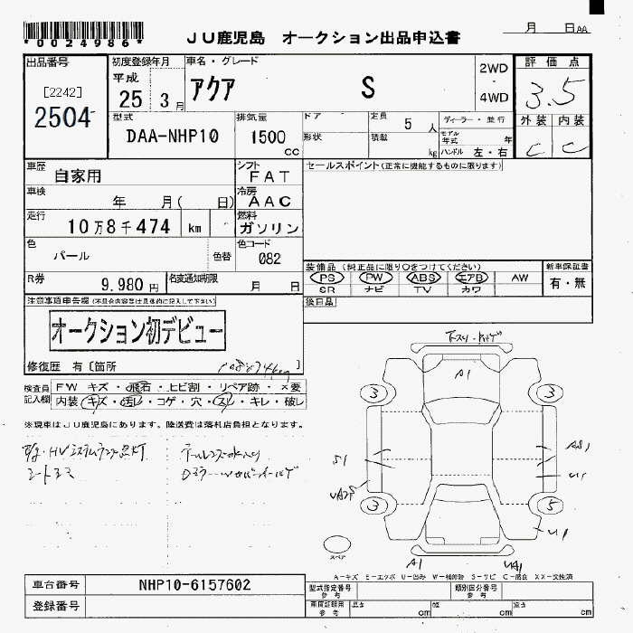 TOYOTA AQUA