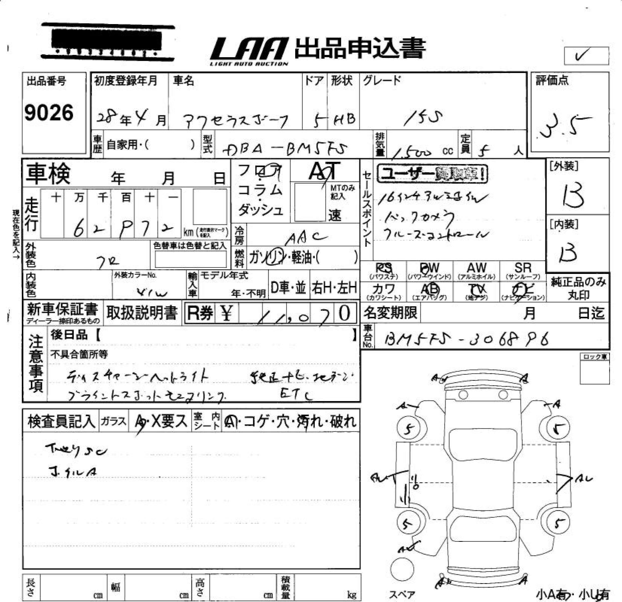 MAZDA AXELA