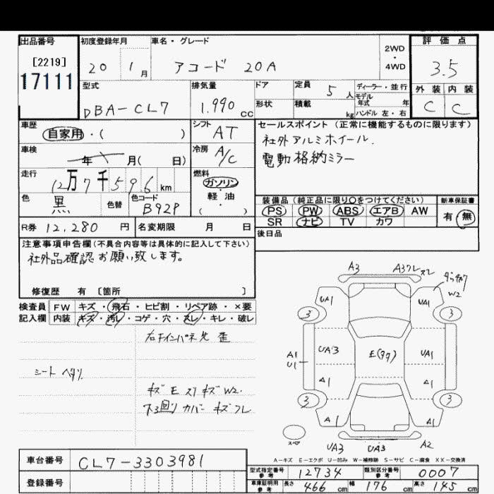 HONDA ACCORD