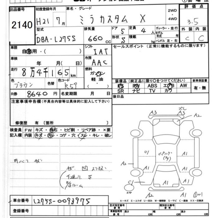 DAIHATSU MIRA
