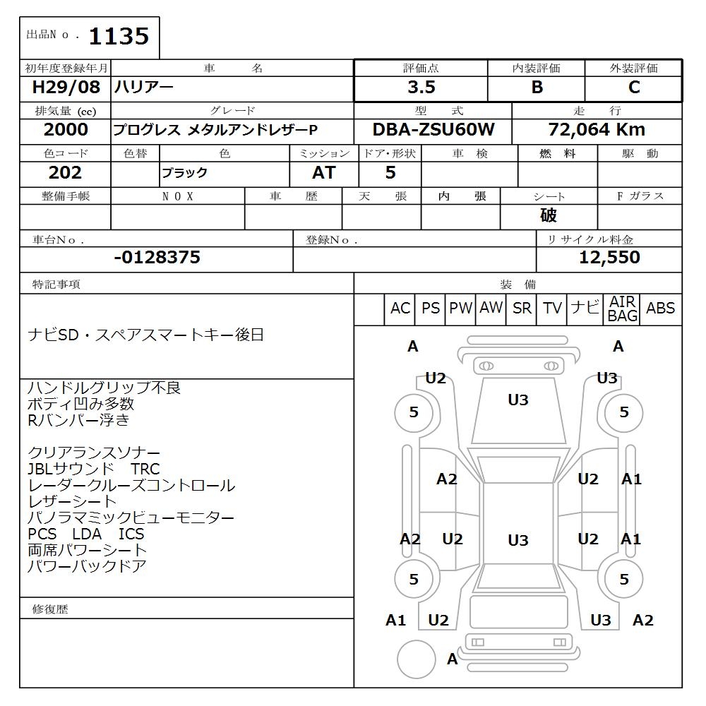 TOYOTA HARRIER