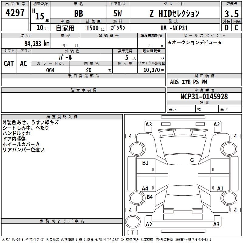 TOYOTA BB