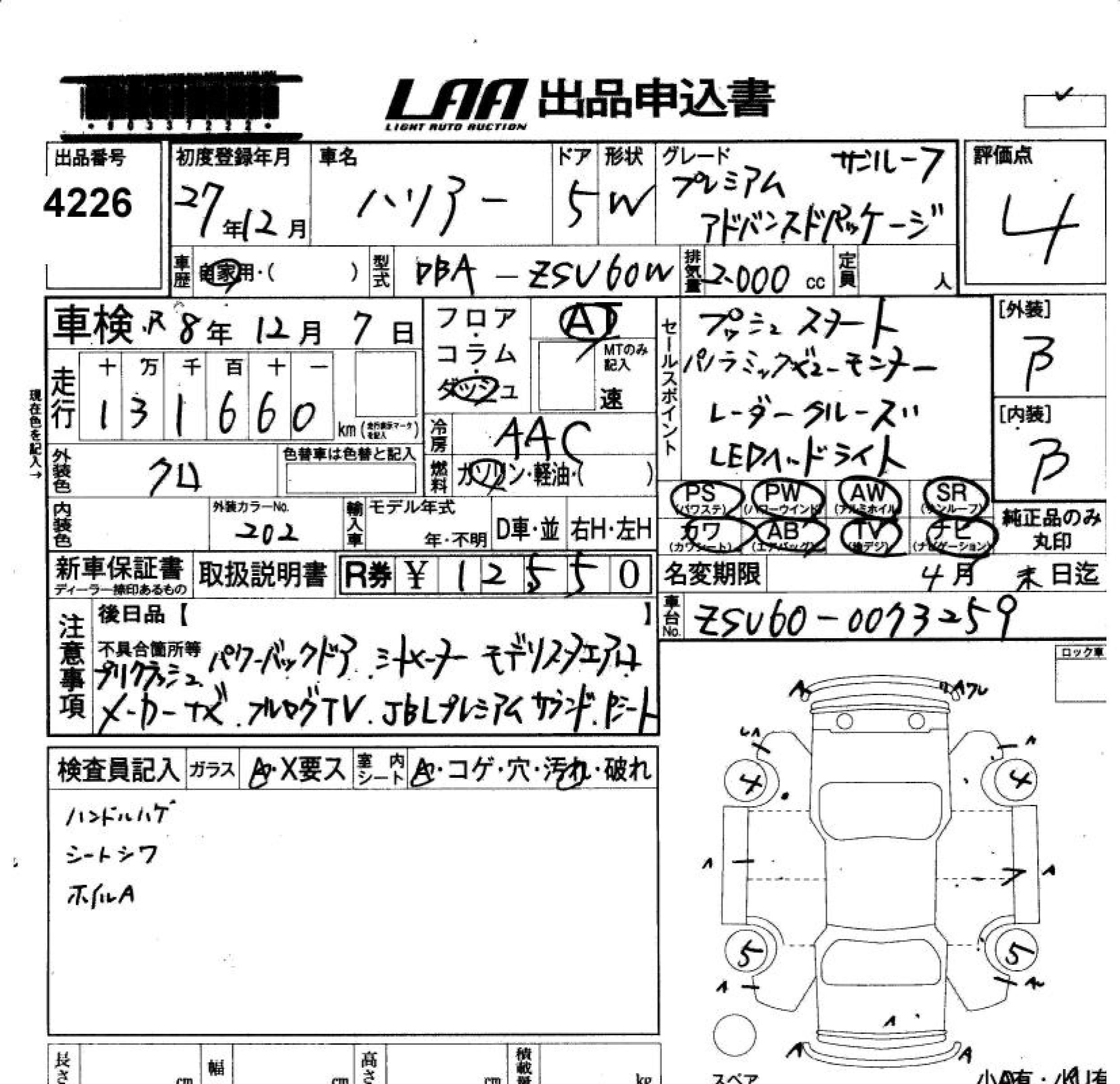 TOYOTA HARRIER