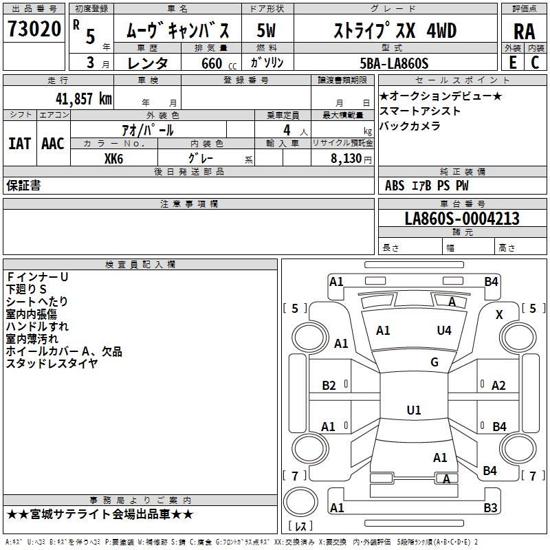 DAIHATSU MOVE CANBUS