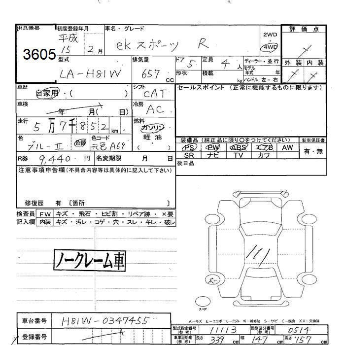 MITSUBISHI EK SPORT