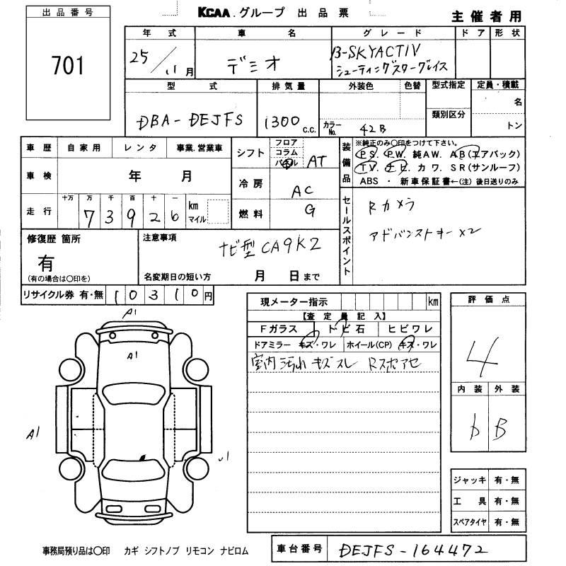 MAZDA DEMIO