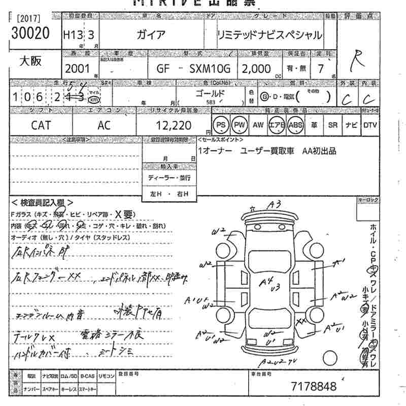 TOYOTA GAIA