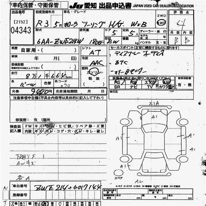 TOYOTA COROLLA