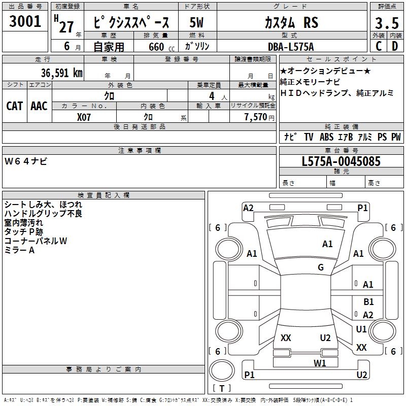 TOYOTA PIXIS SPACE