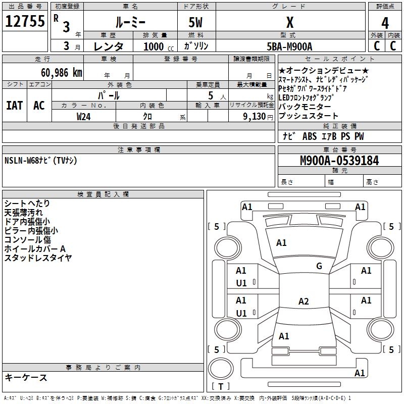 TOYOTA ROOMY