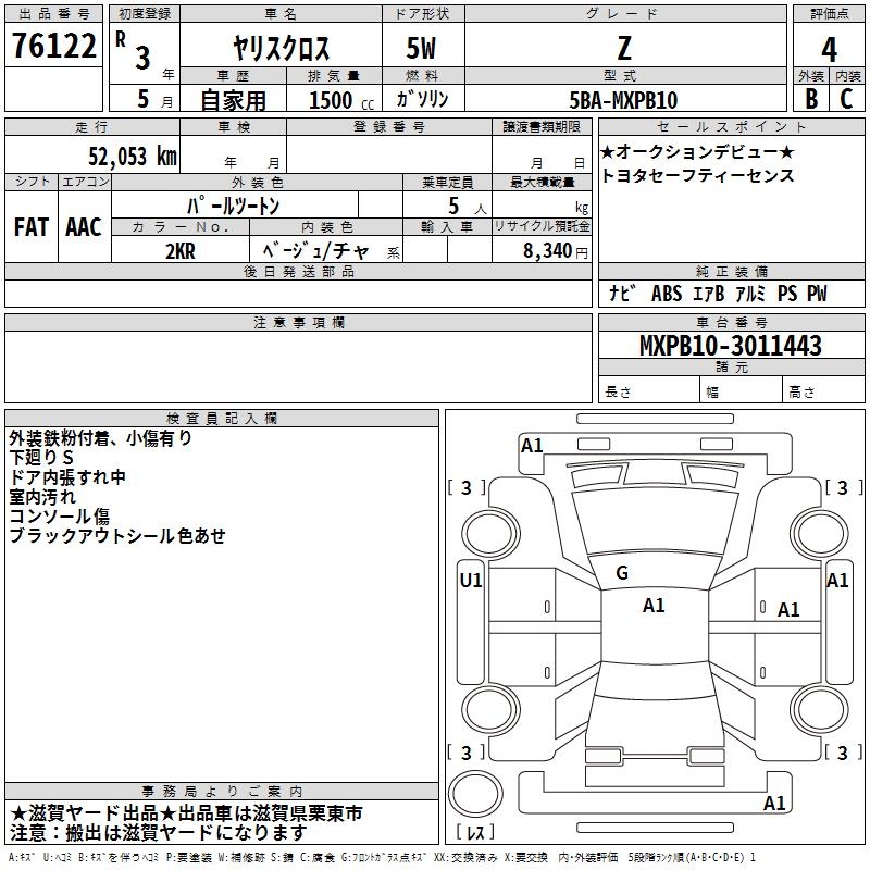 TOYOTA YARIS CROSS