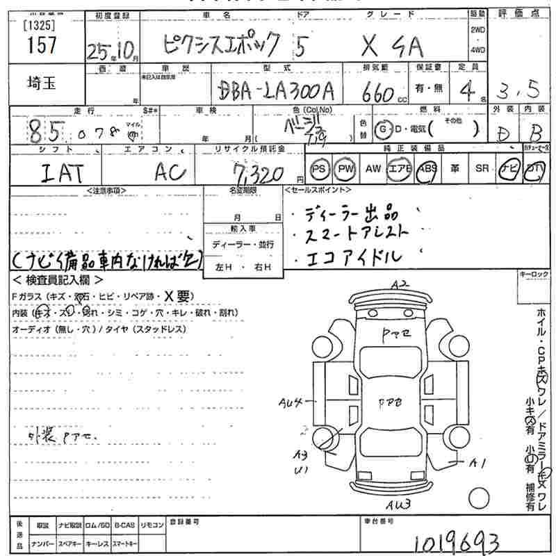 TOYOTA PIXIS EPOCH