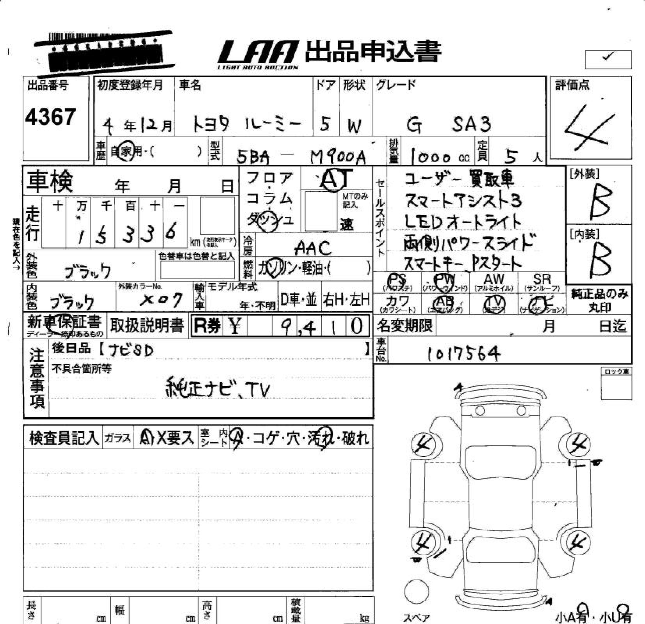 TOYOTA ROOMY