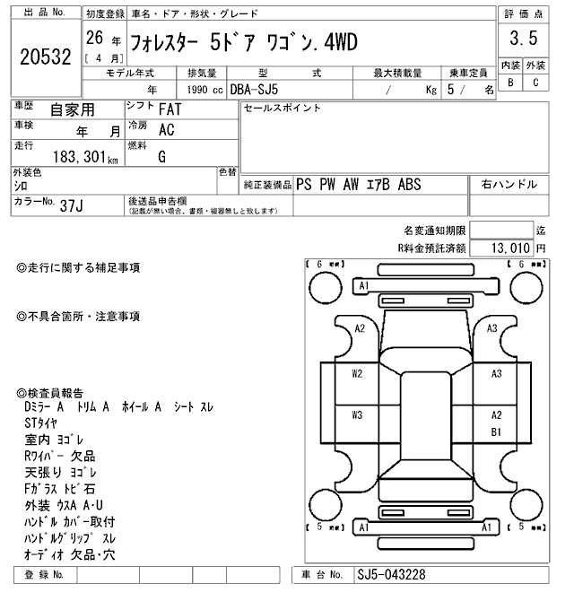 SUBARU FORESTER